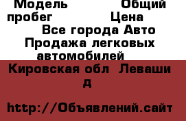  › Модель ­ HOVER › Общий пробег ­ 31 000 › Цена ­ 250 000 - Все города Авто » Продажа легковых автомобилей   . Кировская обл.,Леваши д.